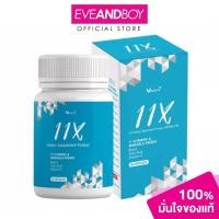 ราคา VERENA 11X Dietary Supplement Product (30 Capsules) วิตามินบำรุงผม (16006791657)