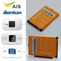 ราคา แบตเตอรี่ AIS 4G POCKET WIFI M028A และ Benton BENTENG M100 แบตเตอรี่ใหม่ รับประกัน 3 เดือน (14395067241)