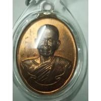 ราคา เหรียญหลวงพ่อคูณห่วงเชื่อมผิวแดงๆสวยๆเลยคับ (23961920033)