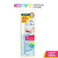 ราคา Kiss me Speedy Mascara Remover Limited Edition 6.6ml. (22040755738)
