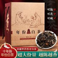 ราคา Fuding White Tea 2010 ชาขาวเก่า Gongmei Shoumei First-cl#福 สารเติมแต่ง白茶2010年老白茶作一品一品 安装0912 (40069184971)