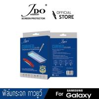 ราคา ฟิล์มกระจกนิรภัยกาวยูวีSamsung Note7 Note8 Note9 Note10 Pro Note20 Ultra กระจกใสลงโค้งเต็มจอกาวยูวี UV NANO JDO (9617035729)