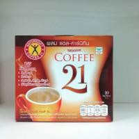 ราคา NATUREGIFT Coffee 21 กาแฟเนเจอร์กิฟ คอฟฟี่ทเวนตี้วัน กาแฟลดน้ำหนัก กล่องละ 88 บาท Exp.2021 (7944118710)
