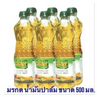ราคา น้ำมันพืช ตรา มรกต ขนาด 500 มล. แพ็ค 6 ขวด (15699609509)