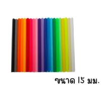 ราคา PG-017 สันรูดพลาสติก A4 ขนาด 15 มิล 12 อัน/ห่อ สันรูด slidebinding สันแฟ้ม สันปก เข้าเล่มเอกสาร (26558121057)