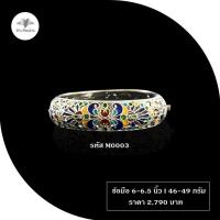 ราคา ฮักเงินน่านพร้อมจัดส่งไวเครื่องประดับเงินแท้ 92.5% สวยๆ คุณภาพดีราคาไม่แพงใส่แล้วดูดี ทำงาน กำไลลงย (25637269724)