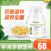 ราคา นอร์เวย์ ออโรร่า ดา หญิงตั้งครรภ์น้ํามันสาหร่ายแคปซูลอ่อนสมองทองสุขภาพวัยเด็ก60แคปซูล/ขวด6-30เกี่ยวกับ1 (44318294497)