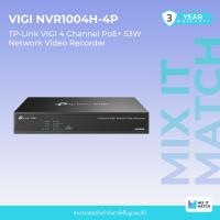 ราคา TP-Link VIGI 4 Channel (VIGI NVR1004H-4P) PoE+ 53W Network Video Recorder (21479055034)