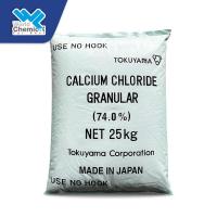 ราคา แคลเซียม คลอไรด์ Calcium Chloride (Japan) (ญี่ปุ่น) 25 Kg. (16304937138)
