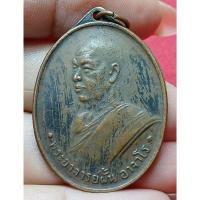 ราคา พระอาจารย์ฝั้น อาจาโร วัดป่าลำขาม จังหวัดสกลนคร (29918323255)