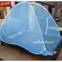 ราคา มุ้งสปริง 5 ฟุต มุ้งพับได้ มุ้งสปริงกันยุง , มุ้งเน็ทโต้ , NETTO (2994694662)