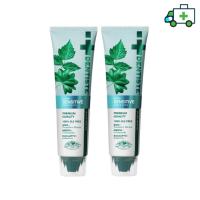 ราคา (แพ็ค 2) Dentiste' Ultra Sensitive สูตรอ่อนโยน สมุนไพร 14 ชนิด 100 g. [Life] (14994004123)