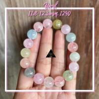 ราคา กำไลข้อมือ หินนำโชค เบริล (berly) (18842873076)