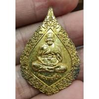 ราคา เหรียญพัดยศหลวงพ่อเปิ่น วัดบางพระ จังหวัดนครปฐม ปี2537 ไม่มีกล่อง (22509208102)