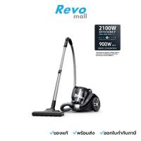 ราคา Tefal เครื่องดูดฝุ่นแบบกล่องเก็บฝุ่น Compact Power XXL รุ่น TW4B75EA (40356709119)