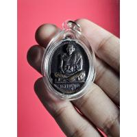 ราคา 01171 เหรียญ หลวงปู่บุญ วัดกลางบางแก้ว (29419441143)