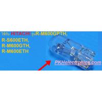 ราคา หลอดไฟช่องแช่แข็ง ตู้เย็น HITACHI-PTR-S700EUK8*054 ใช้กับรุ่น R-M600GPTH,R-S600ETH,R-M600GTH,R-M600ETH (4189021583)