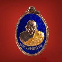 ราคา เหรียญหลวงพ่อปาน ลงยาสีน้ำเงิน หลวงปู่วงษ์ วัดปริวาส สร้างปี 2514 เสก9พรรษา แท้100% (22436673955)