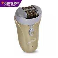 ราคา EMJOI Emagine เครื่องถอนขน (สีทอง) รุ่น EJ0066 (22319498224)