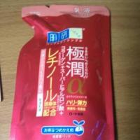 ราคา Hada labo refill (6278643)