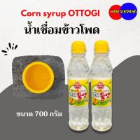 ราคา น้ำเชื่อม ข้าวโพด เกาหลี OTTOGI Corn syrup ขนาด 700กรัม น้ำเชื่อมเกาหลี 물엿 (18795842772)