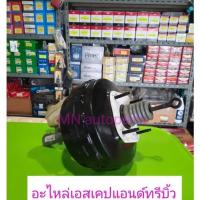 ราคา อะไหล่แท้ มือสองสภาพสวย/ หม้อลมเบรค เครื่องยนต์ 2300 CC. (13917058657)