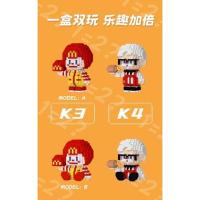 ราคา chamaa ตัวต่อแบบนาโน น้องแม็คโดนัลและน้องผู้พันแซนเดอร์ ( 1 กล่องต่อได้ 2 แบบ) จำนวน 600กว่าชิ้น (20340212560)