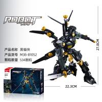 ราคา ProudNada Toys ตัวต่อ หุ่นยนต์ SLUBAN ROBOT 534 PCS M38-B1052 (25309132586)