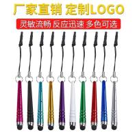 ราคา หัวหน้าจอสัมผัสปากกา Capacitive Touch ปลั๊กป้องกันฝุ่นโทรศัพท์มือถือ Capacitive ปากกาเบสบอลค้างคาว Capacitive ปากกา 9.0 Stylus (41669418834)