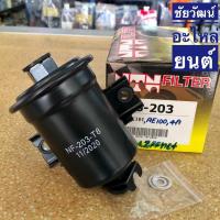 ราคา กรองเบนซิน สำหรับรถ Toyota AE100 , AE101 , เครื่อง 4A (3203536420)