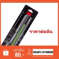 ราคา ใบปัดน้ำฝน3Mแท้ รุ่นก้านซิลิโคน ที่ปัดน้ำฝนรถยนต์ เนื้อยางคุณภาพสูงทนต่อความร้อน ใช้ได้กับรถทุกรุ่น (724254492)