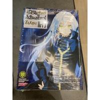 ราคา เกิดใหม่ทั้งทีก็เป็นสไลม์ไปซะแล้ว เล่ม 19+ปกพิเศษ (22816998827)