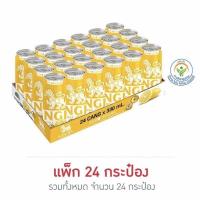ราคา สิงห์มะนาวโซดา 330 มล. (ยกแพ็ก 24 กระป๋อง) (10785326764)