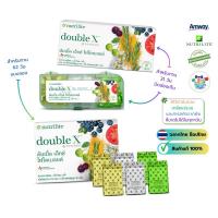 ราคา ดับเบิ้ลเอ็กซ์ ไฟโตเบลนด์ นิวทริไลท์ Double X Nutrilite Amway (ของแท้ 100%ช้อปไทย) วิตามินรวมเกลือแร่รวมและสารสกัดจากพืช (22764998327)