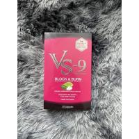 ราคา กล่องสุดท้ายVS-9 (วีเอสไนน์) Block & Burn ลดน้ำหนัก บล็อคแป้ง ไขมัน น้ำตาล ลดความอยากอาหาร (7289963289)