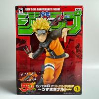 ราคา ของแท้ JP Naruto Jump 50th Anniversary Uzumaki Naruto หายาก (41604300483)