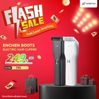 ราคา ปัตตาเลี่ยนตัดผมไร้สาย Enchen Electric Hair Trimmer Clipper ปัตตาเลี่ยน เครื่องตัดผม ปัตตาเลี่ยนไร้สาย (6028986038)