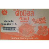 ราคา ดัชมิลล์ นมเปรี้ยว รสส้ม 180 มล. (48 กล่อง/ขายยกลัง) (13165416105)