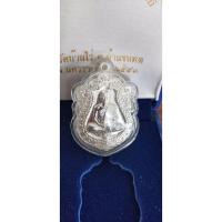 ราคา เหรียญเสมาหลวงพ่อคูณเนื้อเงิน (3679225918)