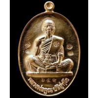 ราคา จารเต็มสูตร กรรมการหลังแบบ 7 โค๊ต ย้อนยุครุ่นสร้างบารมีปี 19 หลวงพ่อคูณ เนื้อทองทิพย์ - นิว พระเครื่อง New Amulet (20256748963)