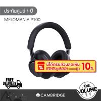 ราคา Cambridge รุ่น Melomania P100 หูฟังครอบหูไร้สาย Wireless Headphones (รับประกันศูนย์ 1 ปี) (28523883621)