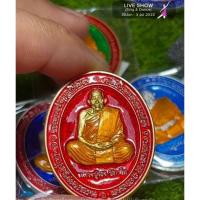 ราคา หลวงปู่เฮง ปภาโส รวย๕แชะ เลขโค้ด๖ตัวเดียว (21031848095)