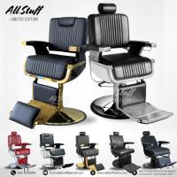 ราคา เก้าอี้บาร์เบอร์ เก้าอี้ตัดผม บาร์เบอร์ สำหรับทำผมตัดผม โช๊คไฮดรอลิค โต๊ะตัดผมชาย Barber Chair (29556025416)