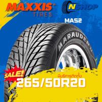 ราคา ยาง 265/50R20 MAXXIS MAS2 ราคาต่อเส้น ปี 2025 (43501883421)