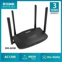 ราคา Router D-LINK (DIR-825M) Wireless AC1200 Dual Band Gigabit (28404720957)