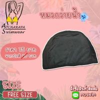 ราคา ❁กางเกงว่ายน้ำขายาวผู้ชาย ผู้หญิง ทอม เด็กโตใส่ได้หมด ใส่ออกกำลังกาย ใส่เล่นกีฬาได้ มีไซส์ M-4XL กางเกงมีเชือกผูก มีซับใ (3992082283)