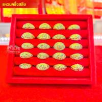 ราคา แหวนครึ่งสลึง ทองคำแท้ 96.5% (40753191818)
