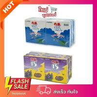 ราคา [แพ็ค6 กล่อง] ก.ย.15 ยาจุดกันยุง กลิ่นลาเวนเดอร์ กล่อง 10 ขด (16997876763)