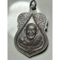 ราคา เหรียญหลวงพ่อแช่ม วัดตาก้อง หลังหลวงพ่อยิด วัดหนองจอก สภาพสวย ปลุกเสกโดยหลวงพ่อยิด วัดหนองจอก (26082838072)