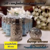 ราคา Yาดมส้มโอมือ ตำรับเจ้าจอมหม่อมราชวงศ์สดับ ในรัชกาลที่ ๕ (12814261899)